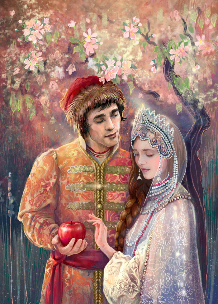 Предложение