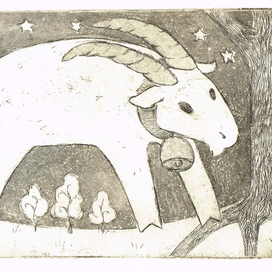 Коза-Дериза