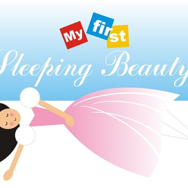 Спящая красавица, плакат к балету