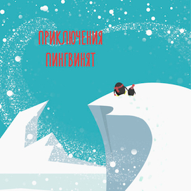 Детская книга