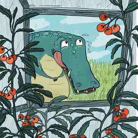 Жадный крокодил