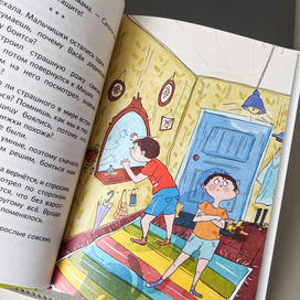 Иллюстрации для книги "Усадьба Жадины" 