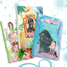 Обложка супер 3 сезон