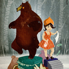 Девочка и медведь