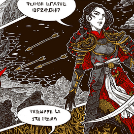 Пустая рука - проба графики