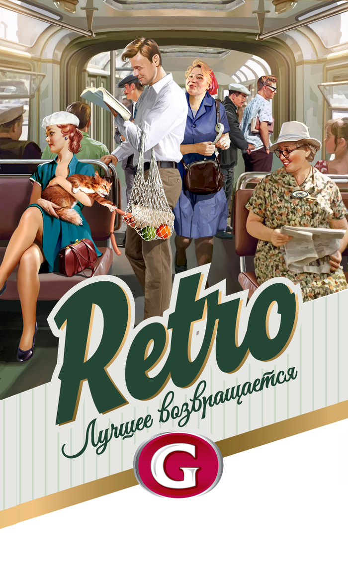 Иллюстрация для упаковки продуктов