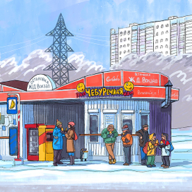 остановка "Чебуречная"