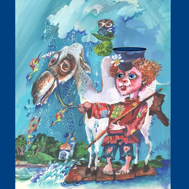 Надежда Белякова -автор и художник сказки "БЕЛАЯ ВЕРБЛЮДИЦА"