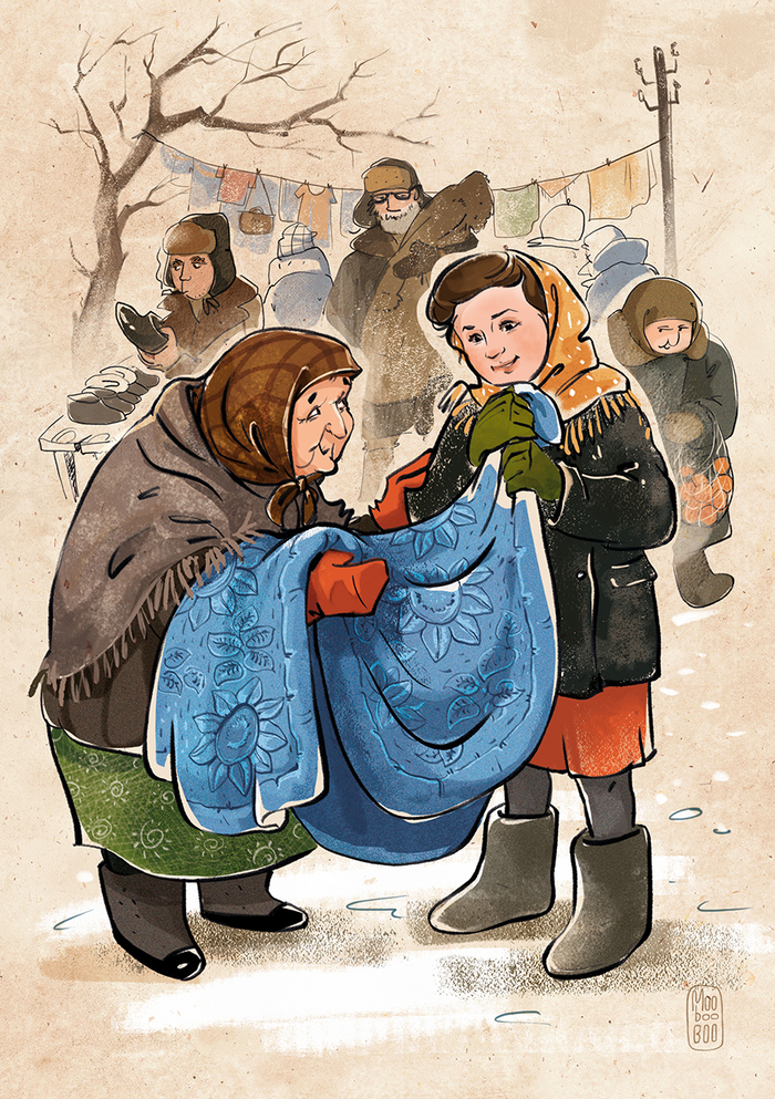 Голубое одеяльце