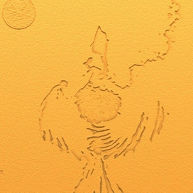 цыганский феникс