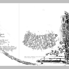 Авторская книга (разворот)