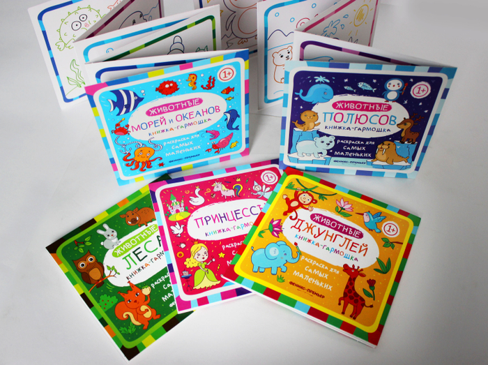 разукрашки