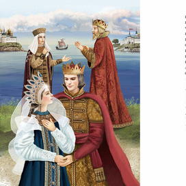 Иллюстрация к сказке оцаре Салтане для издательства "Качели"