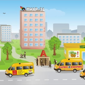 Рисунок для сайта