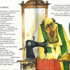 У меня завтра день Рждения...Прнимаю пздравления.Игрь