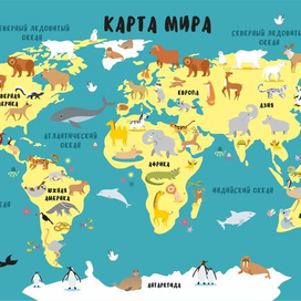 Карта мира с животными