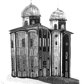 Гюрги и Георгий