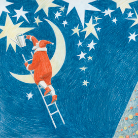 Сад Деда Мороза