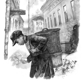 Московский китайчонок