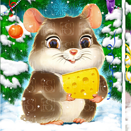 Всякие новогодние грызуны