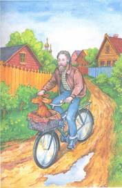 Проша на велосипеде