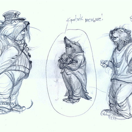 Персонажи на Кеннет Грем.