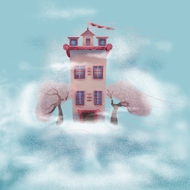 Домик в облаках