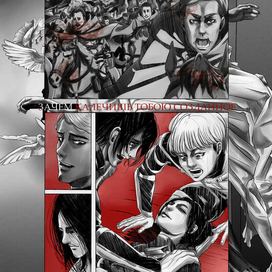 Страница комикса в цвете