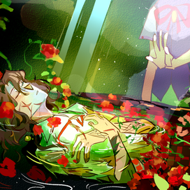 произрастание