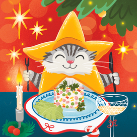 Кот в звезде