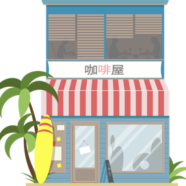 Beach shop