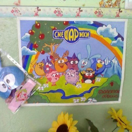 оформляла группу в садике