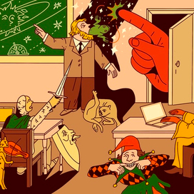 про закон об образовании