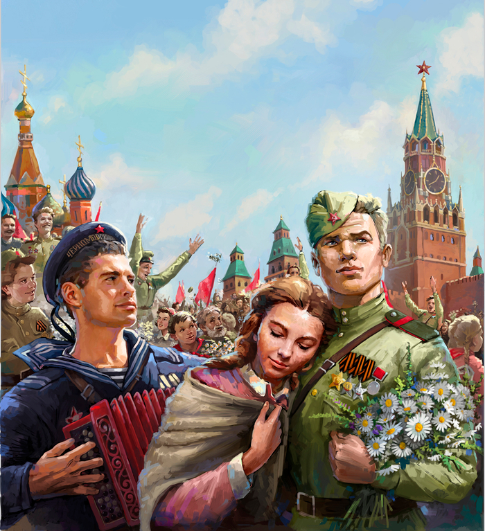 С Днем Великой Победы!