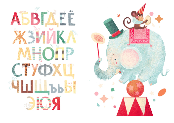 постеры "алфавит" и "геометрия"