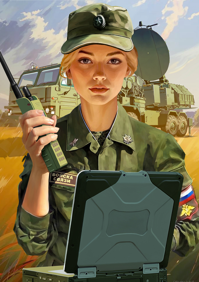 Иллюстрация для плаката о Российских офицерах