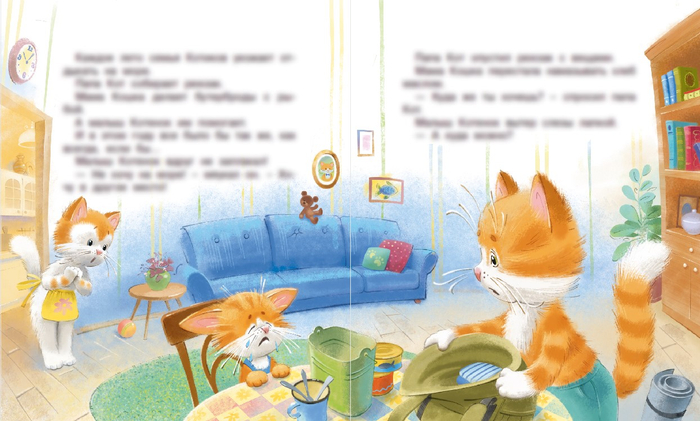 Не хочу на ваше море!..