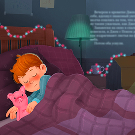 Иллюстрация для книги "Рождественский поросенок"