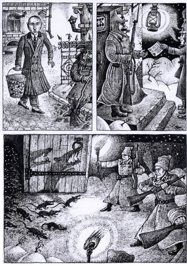 о замоскворецком упыре и пропавших эшелонах.