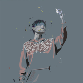 я тебя вижу