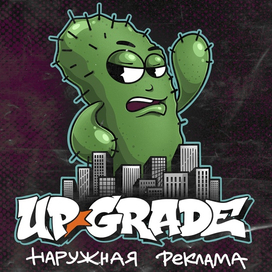 Cactus in the city illustration