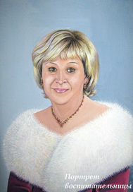 Портрет 