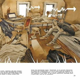 ГОРОД МОЛЧАНИЯ