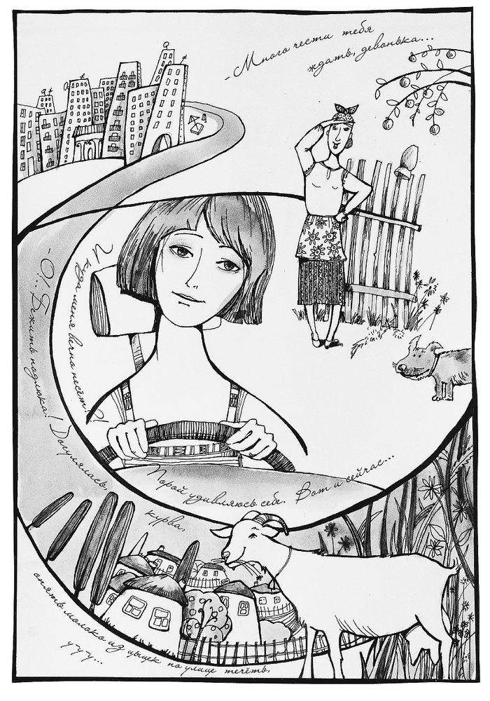 Чтобы помнили_1