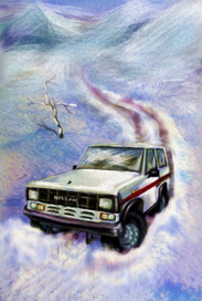 почти близко