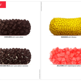 ЖУРНАЛ ECLAIR стр 14,15