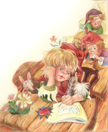 Гномы на уроке