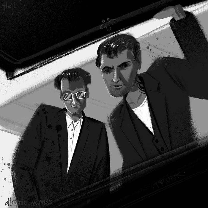 Trunk (багажник)