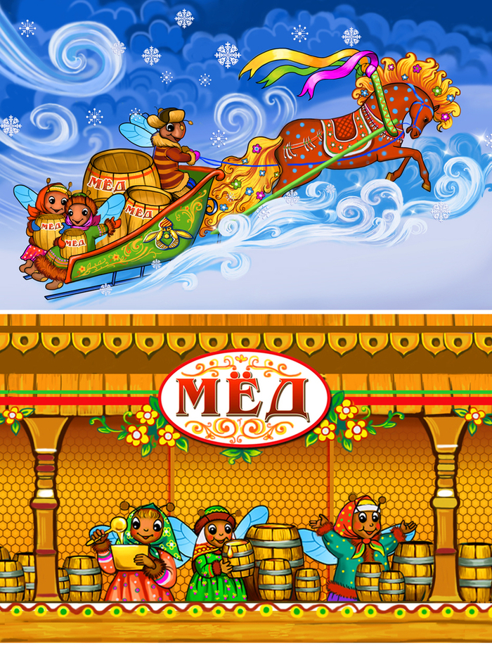 Для рекламного ролика "Ярмарка меда в Манеже" фрагменты "Союз пчеловодов России"