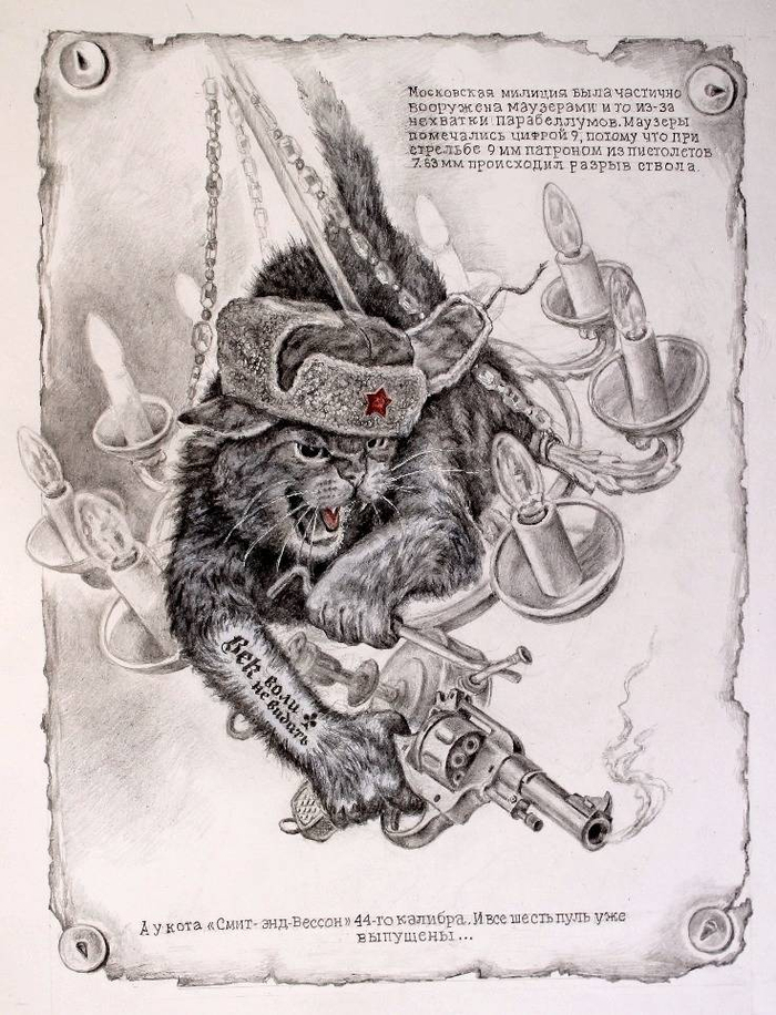 ВРЁШЬ-НЕ ВОЗЬМЁШЬ!